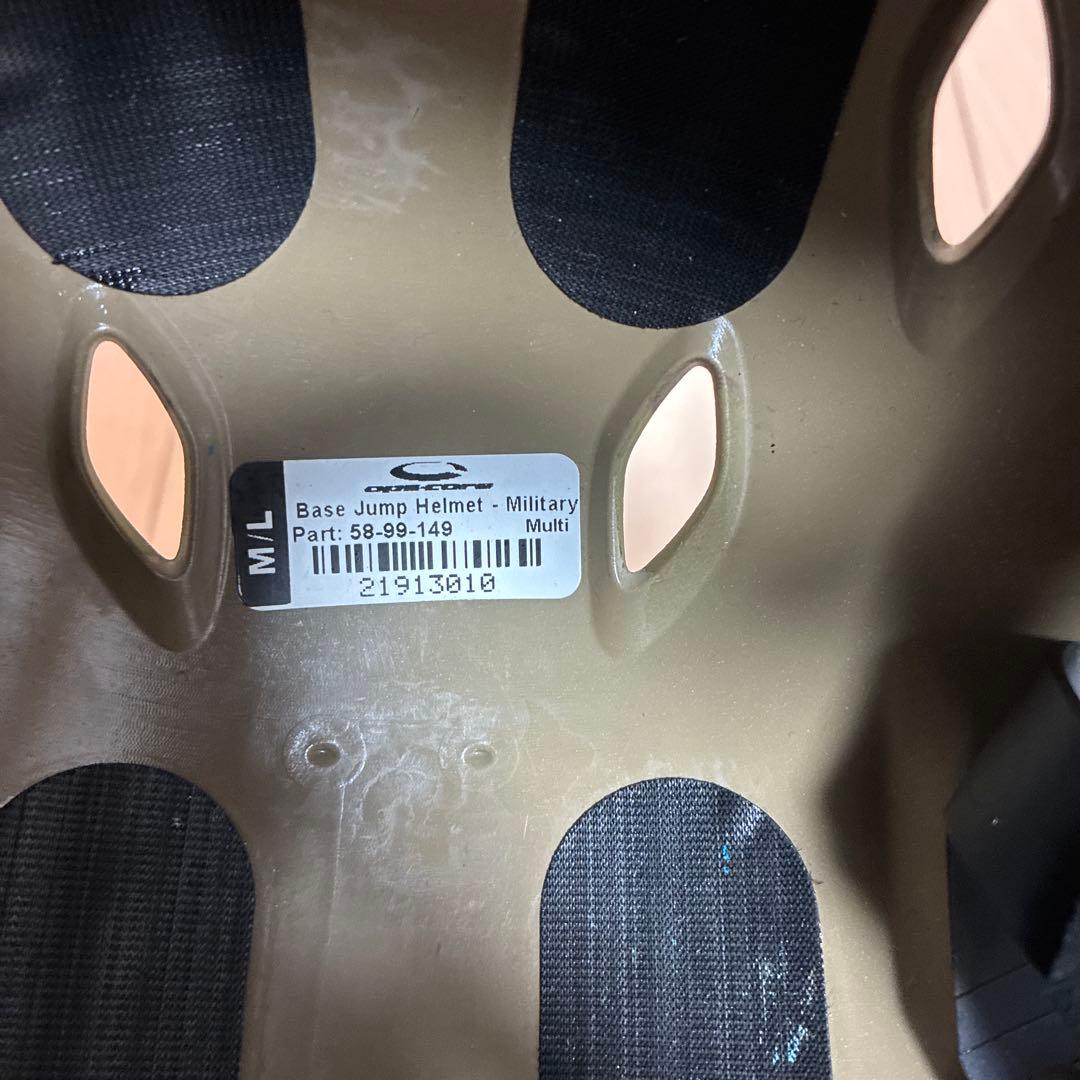 個人装備 OPS-CORE Base Jump Helmet - Military