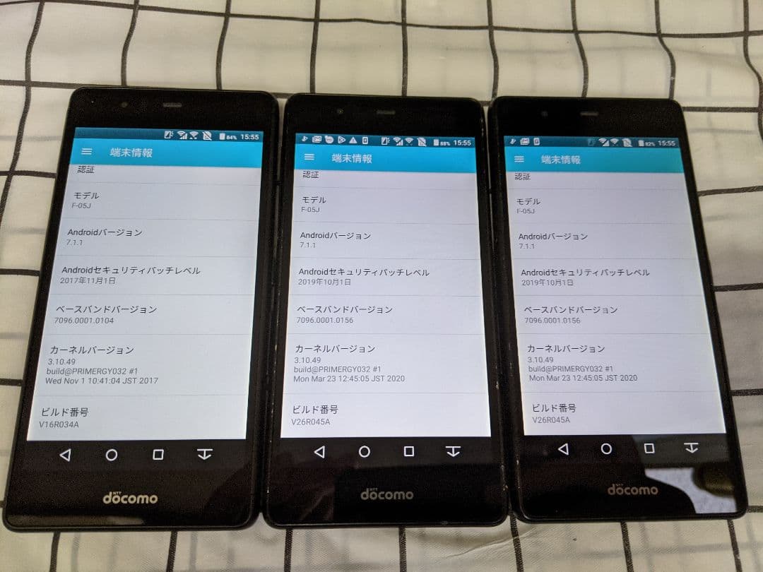 arrows Be F-05J 2G16G android7 Simフリー3台②