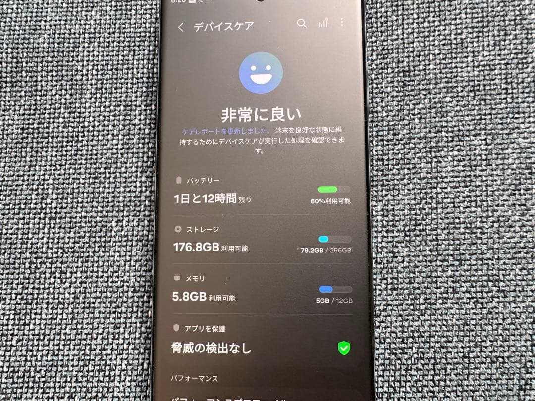 Galaxy S23 Ultra 本体 グリーン　256GB