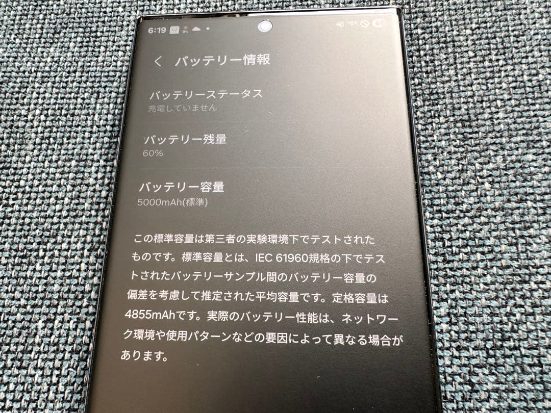 Galaxy S23 Ultra 本体 グリーン　256GB