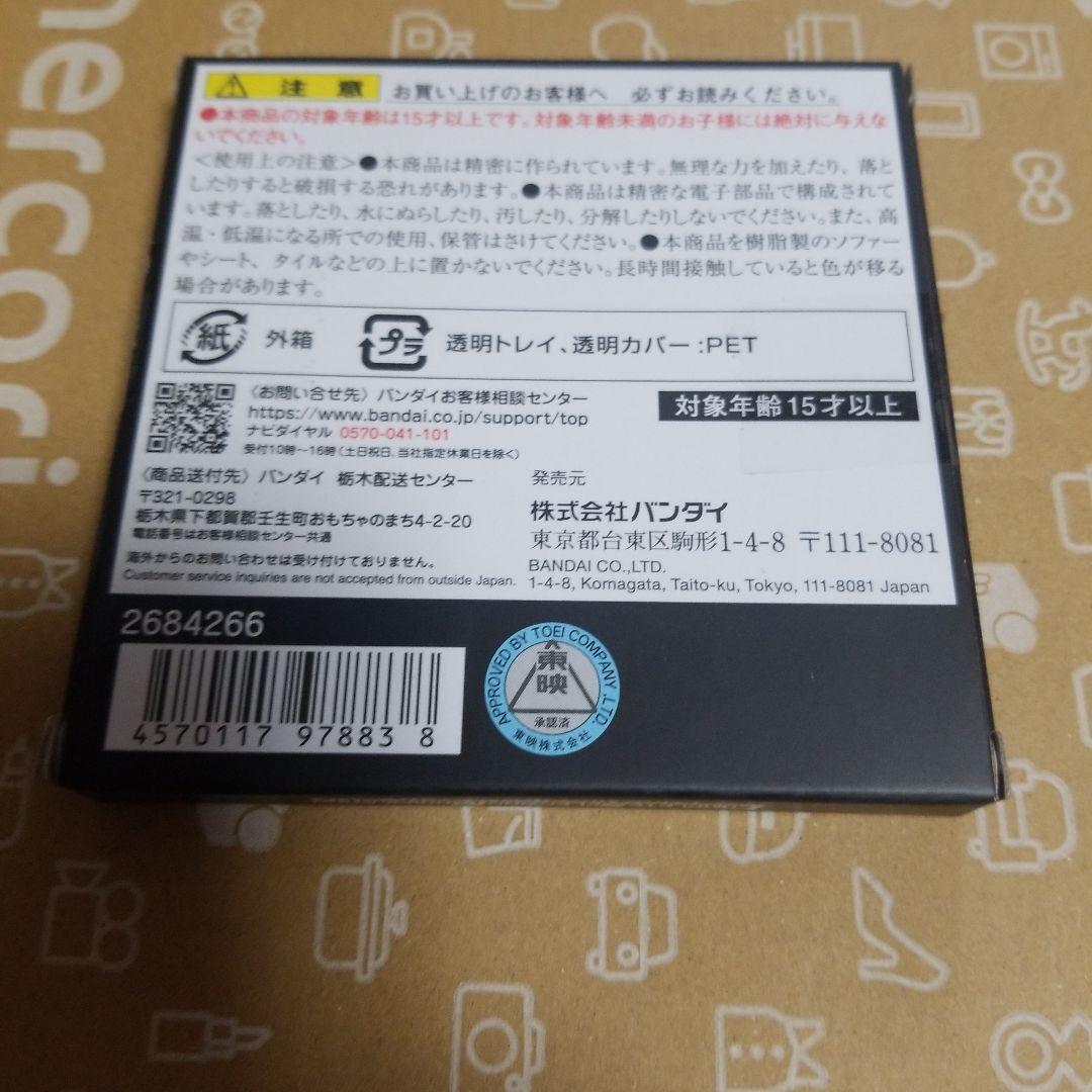 CSMコアメダル アンクセット