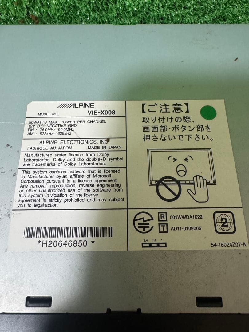 ALPINE VIE-X008 8インチナビ