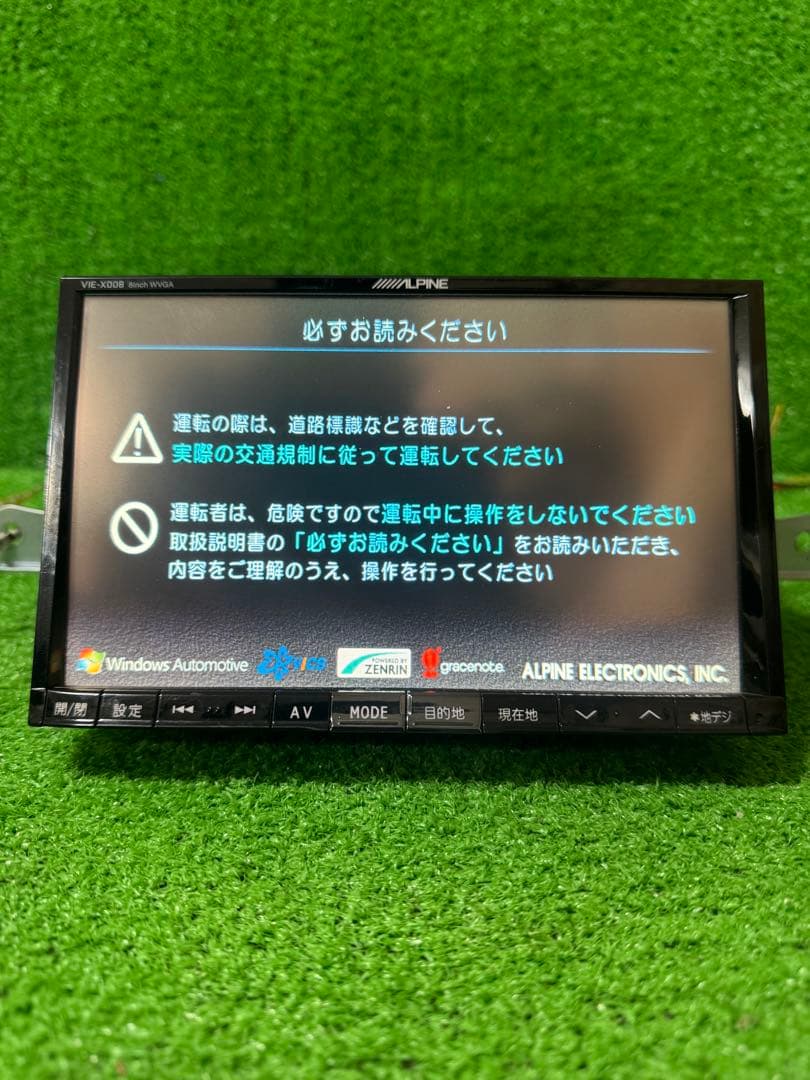 ALPINE VIE-X008 8インチナビ