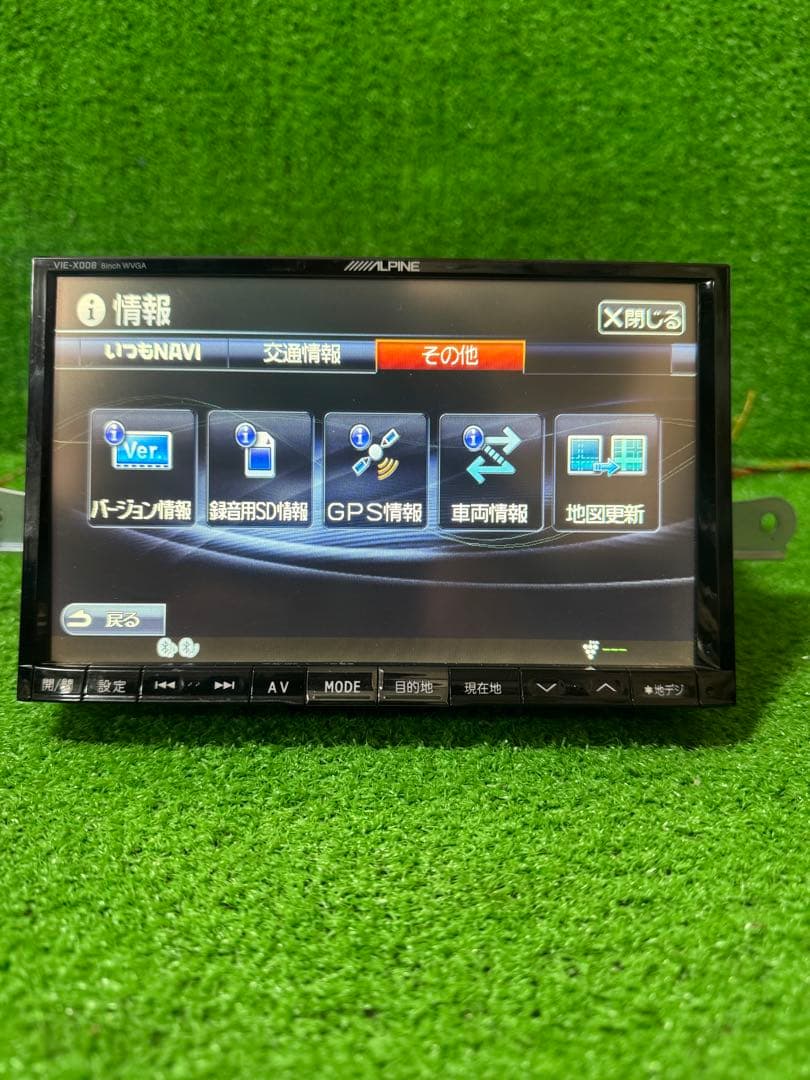 ALPINE VIE-X008 8インチナビ