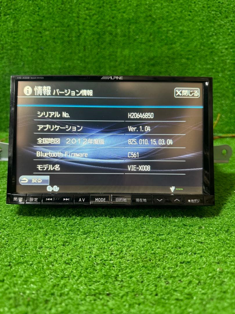 ALPINE VIE-X008 8インチナビ