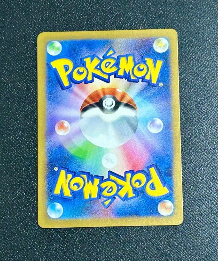 チルタリスEX SAR 090/066