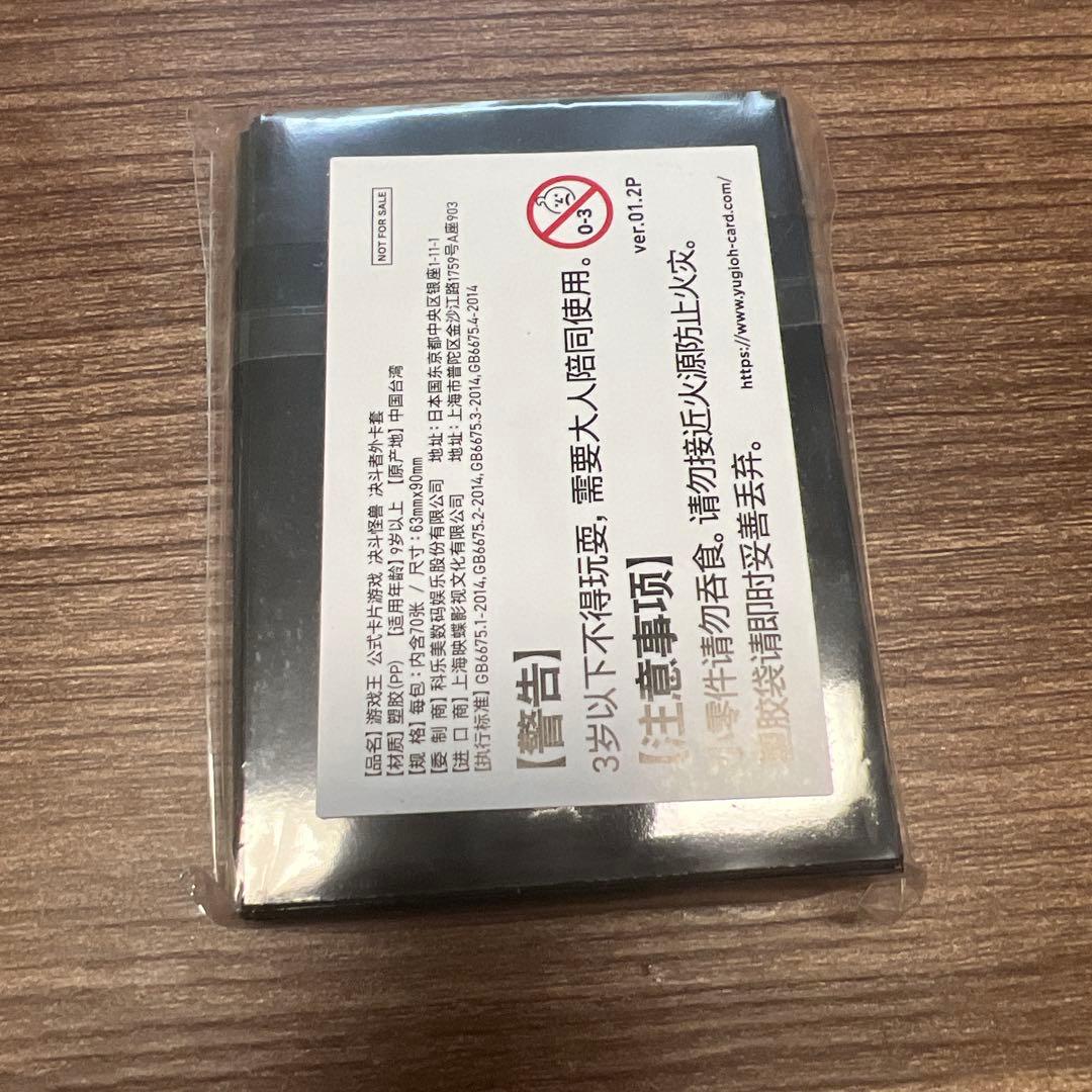 【新品】遊戯王 中国限定 M∀LICE＜Q＞RED RANSOM スリーブ