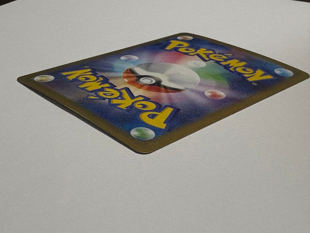 リーリエの決心 SAR ポケカ メガブレイブ リーリエの決心SAR ポケモン