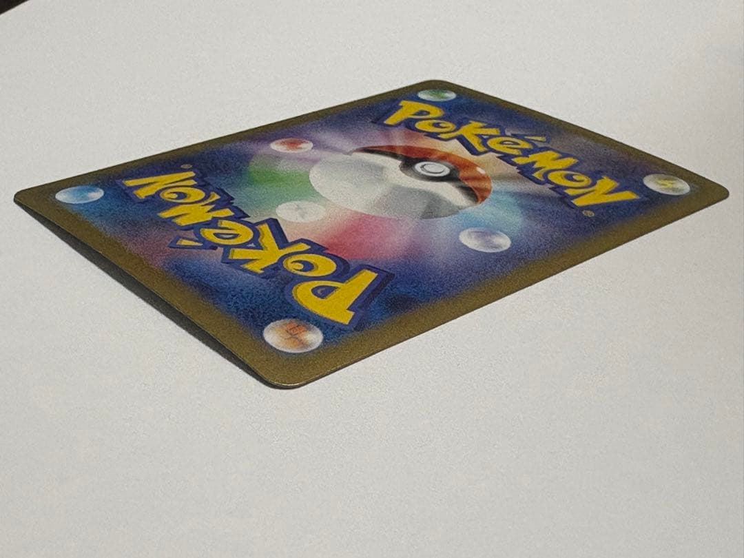 リーリエの決心 SAR ポケカ メガブレイブ リーリエの決心SAR ポケモン