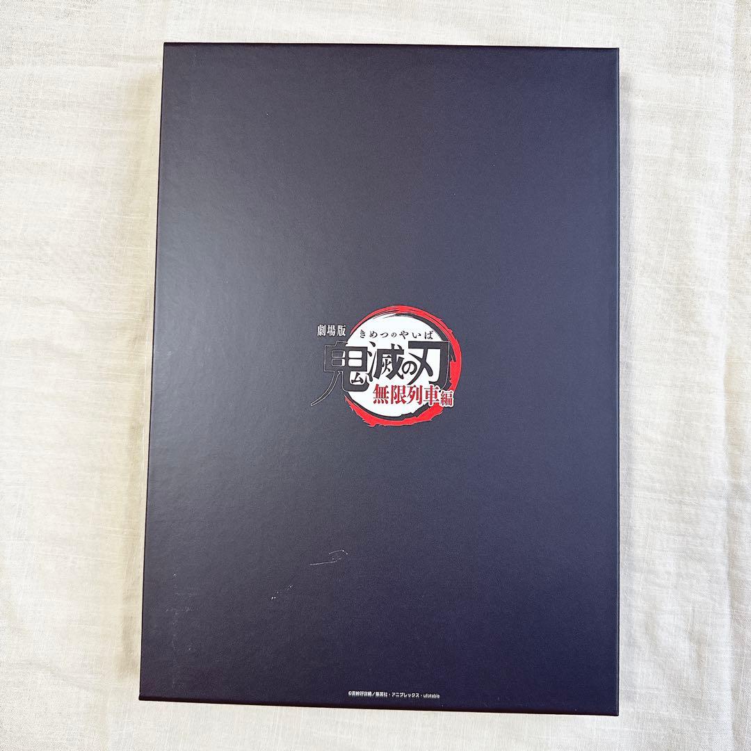 劇場版 鬼滅の刃 無限列車編　「心を燃やせ」セット　（原画集 等）