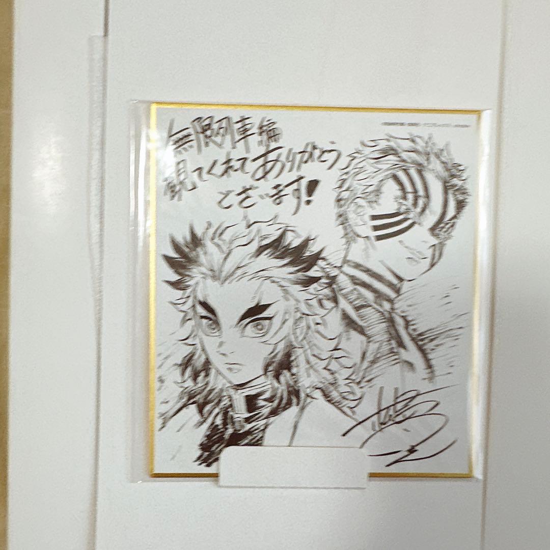 劇場版 鬼滅の刃 無限列車編　「心を燃やせ」セット　（原画集 等）