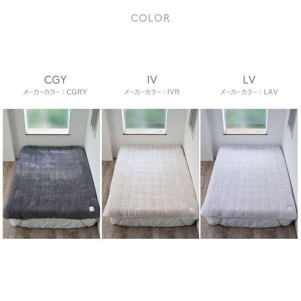 【新品未使用】タグ付き ジェラートピケ モコモコ 敷きパッド ベッドカバーダブル