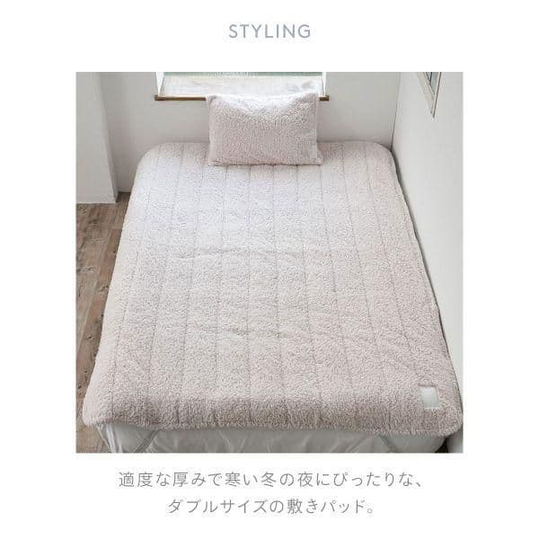 【新品未使用】タグ付き ジェラートピケ モコモコ 敷きパッド ベッドカバーダブル