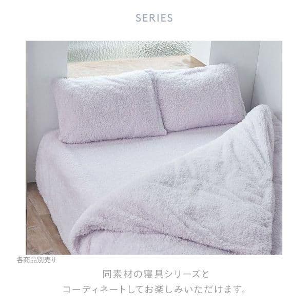 【新品未使用】タグ付き ジェラートピケ モコモコ 敷きパッド ベッドカバーダブル