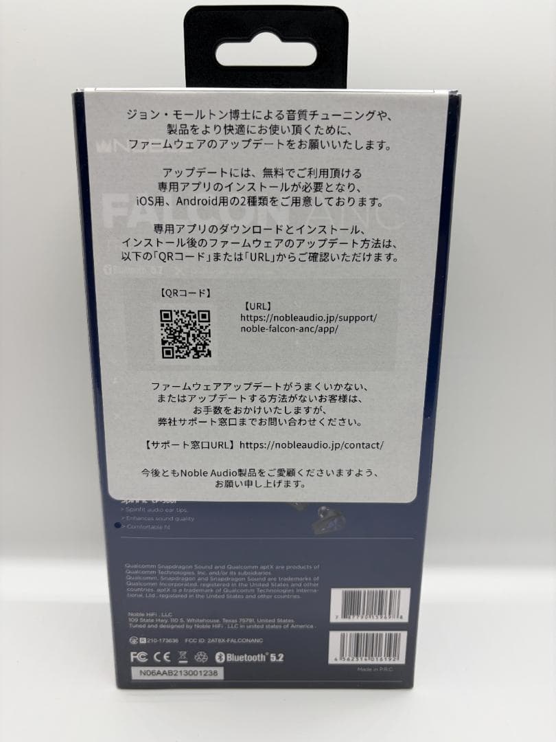新品 Noble Audio FALCON ANC ブラック ワイヤレスイヤホン