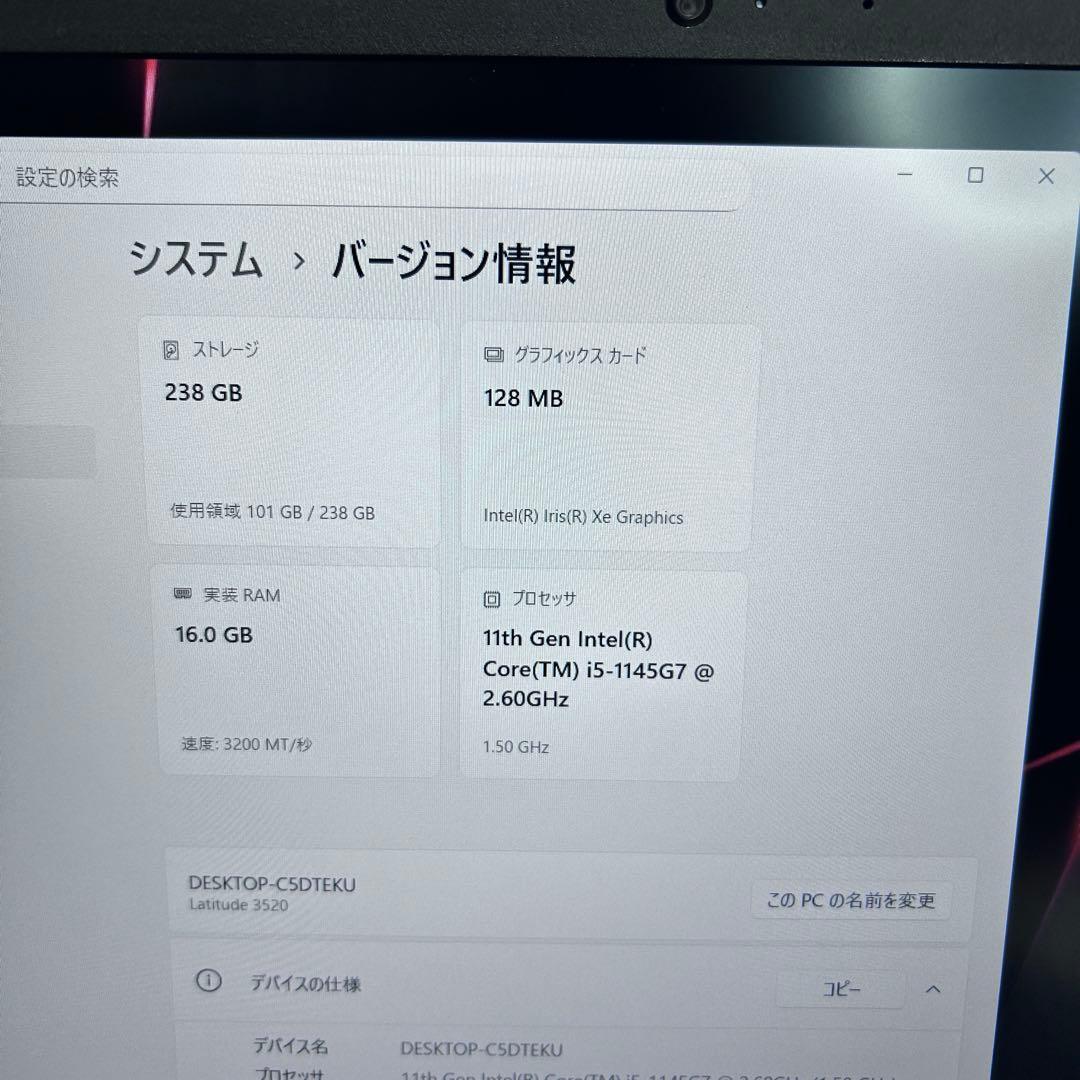 【バッテリー極上】第11世代i5 × メモリ16GB｜Latitude 3520