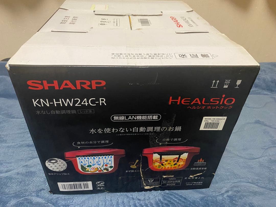 HEALSIO ヘルシオ　ホットクック　KN-HW24C-R