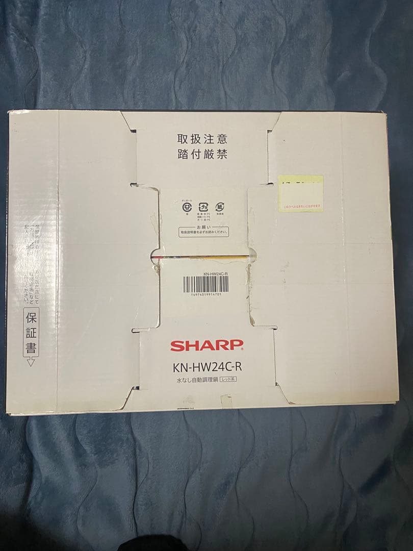 HEALSIO ヘルシオ　ホットクック　KN-HW24C-R