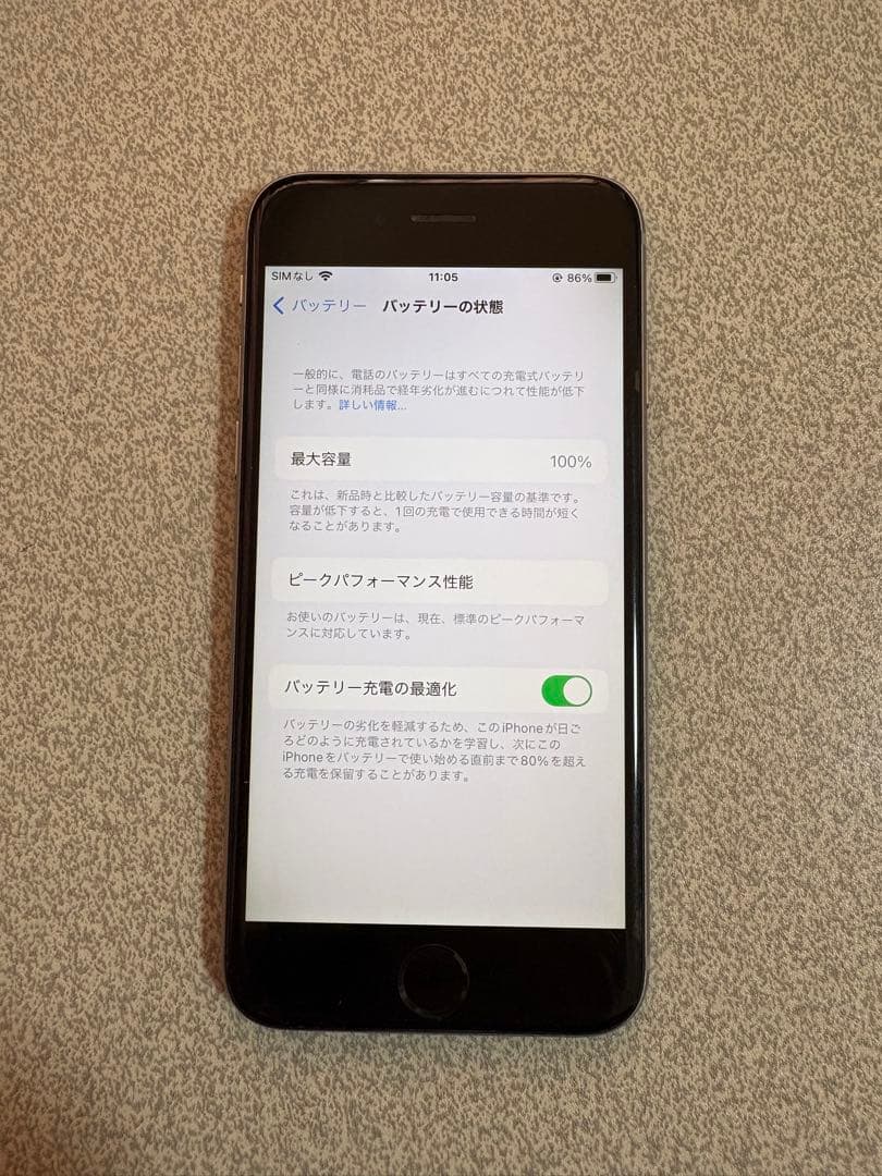 iPhone6s スペースグレイ 64GB 100%