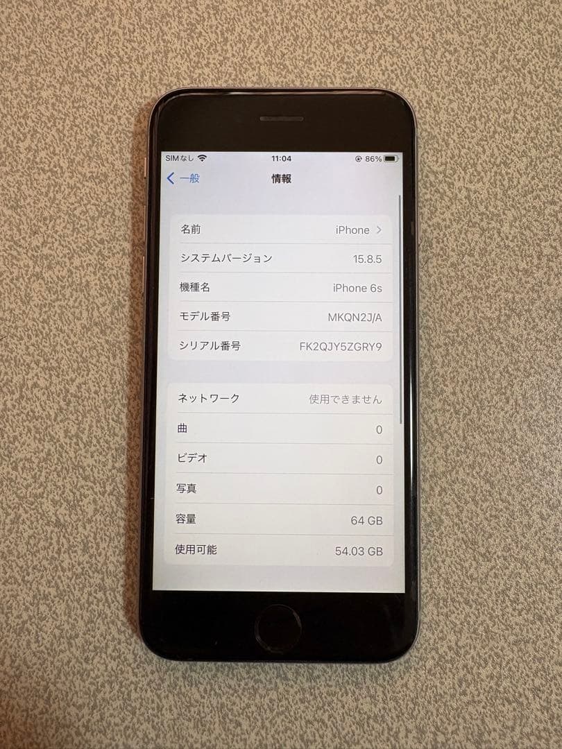 iPhone6s スペースグレイ 64GB 100%