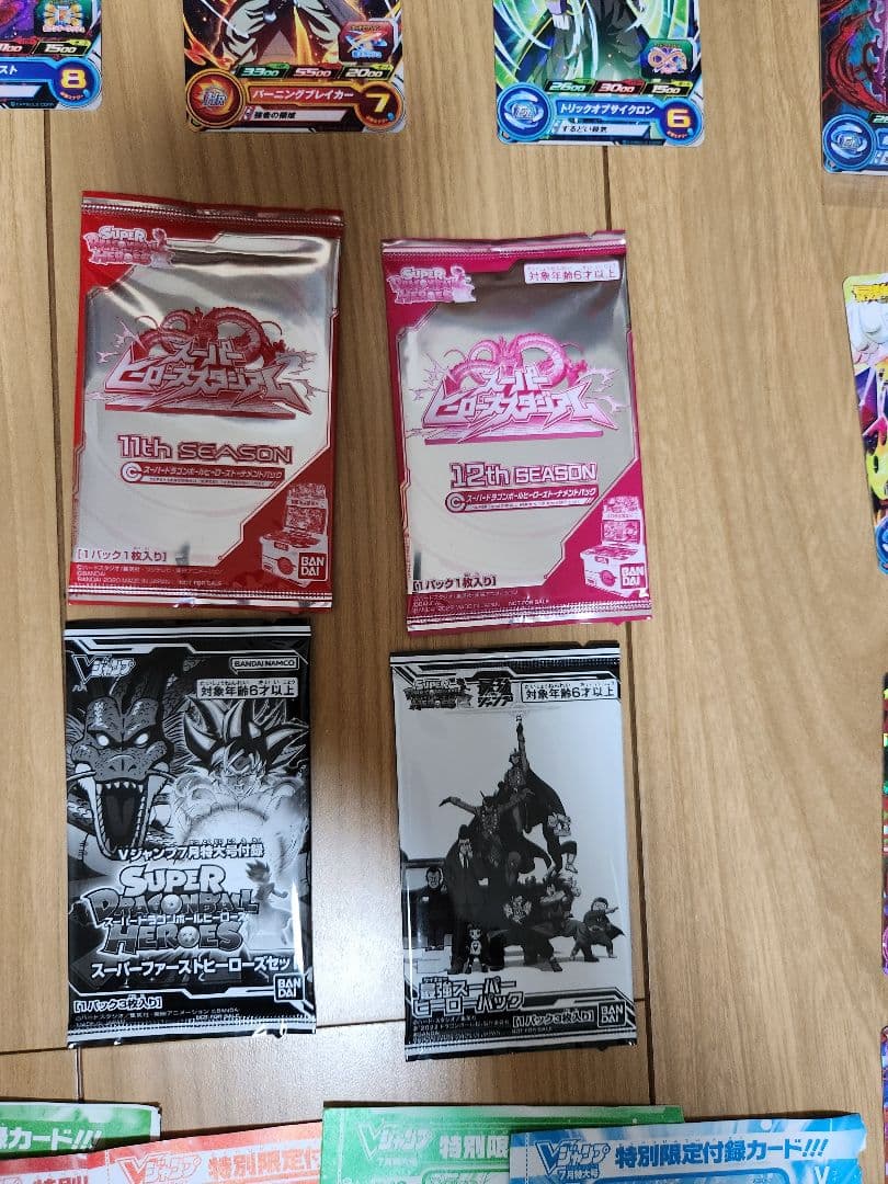 ドラゴンボールヒーローズ　付録セット　カード　パック
