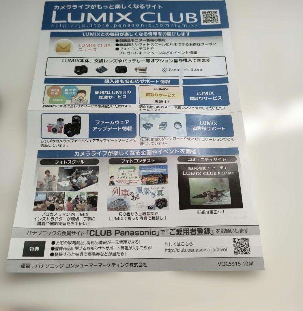 Panasonic デジタルミラーレス一眼レフカメラ LUMIX DC-FZ85