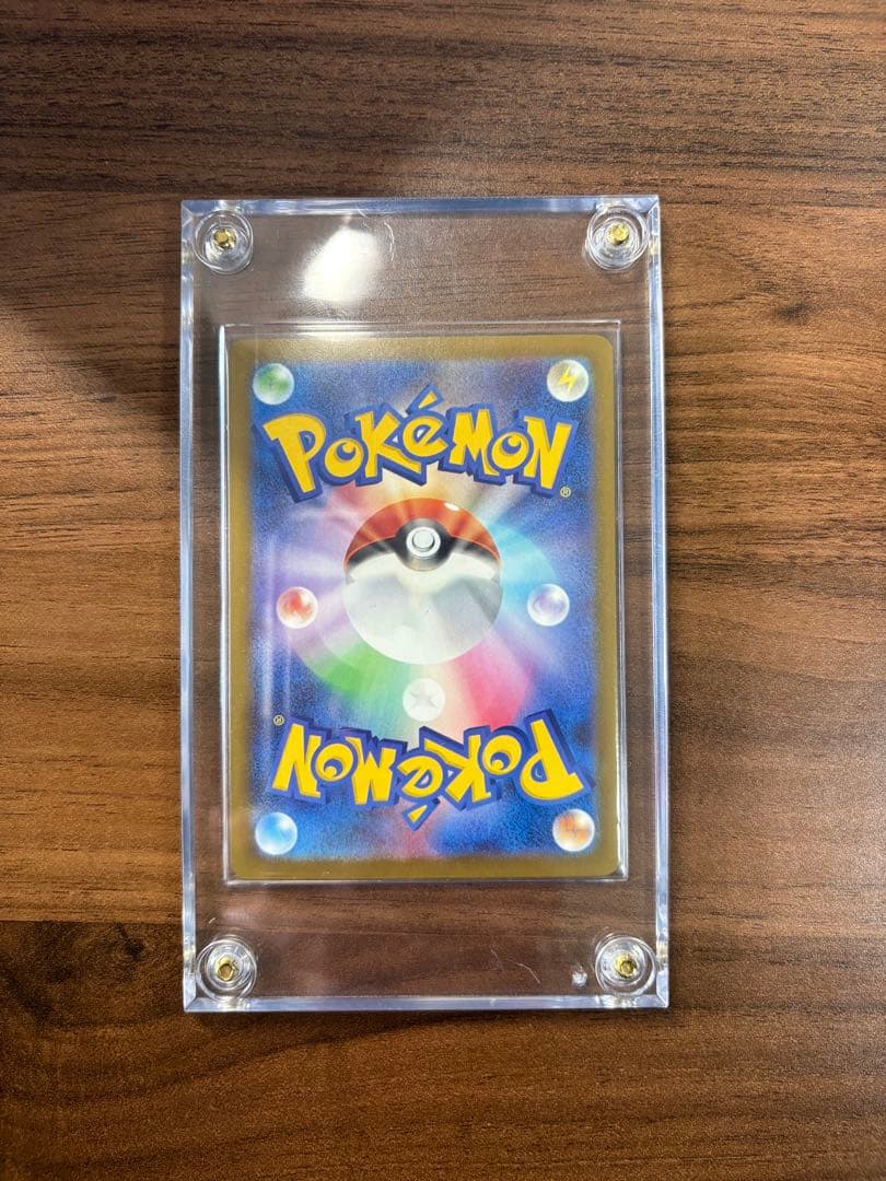 [美品]早い者勝ち！センタリング良好メガカイリューEX MURポケモンカード