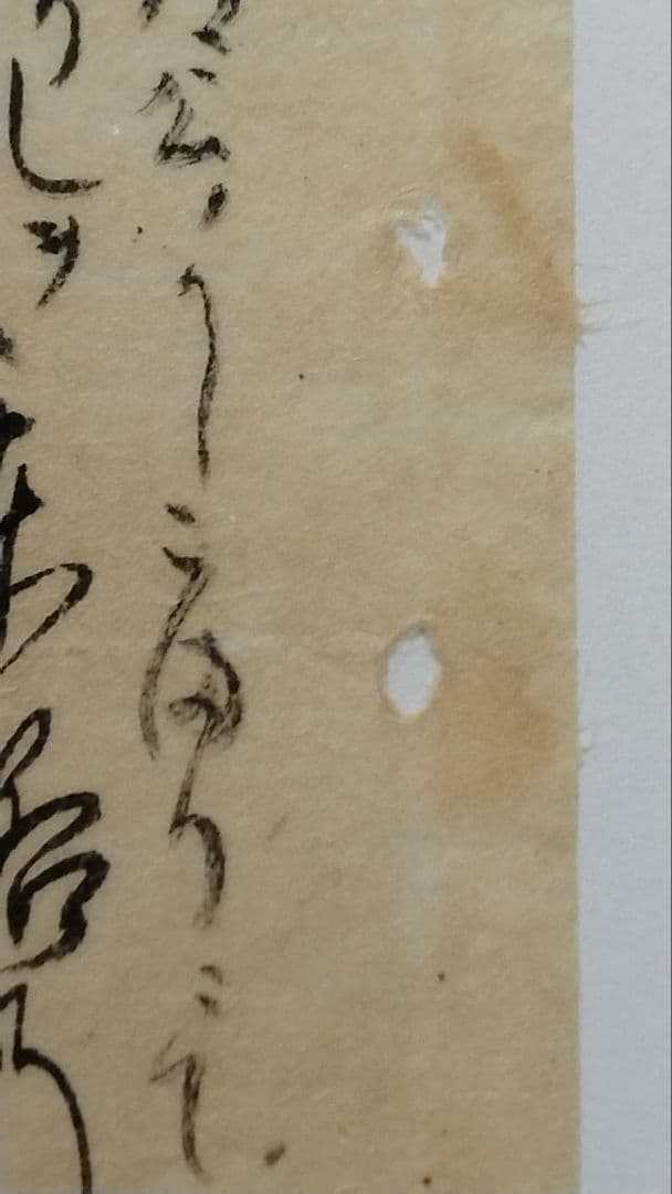 古今和歌集594番〜★紀友則 紀貫之の和歌　不昧公正室所蔵　茶道掛軸仮名くずし字