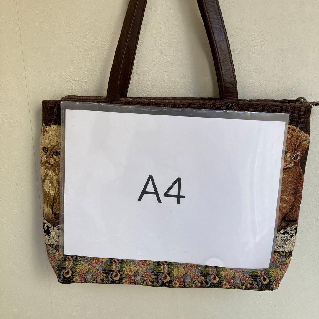 12匹のネコのバッグ