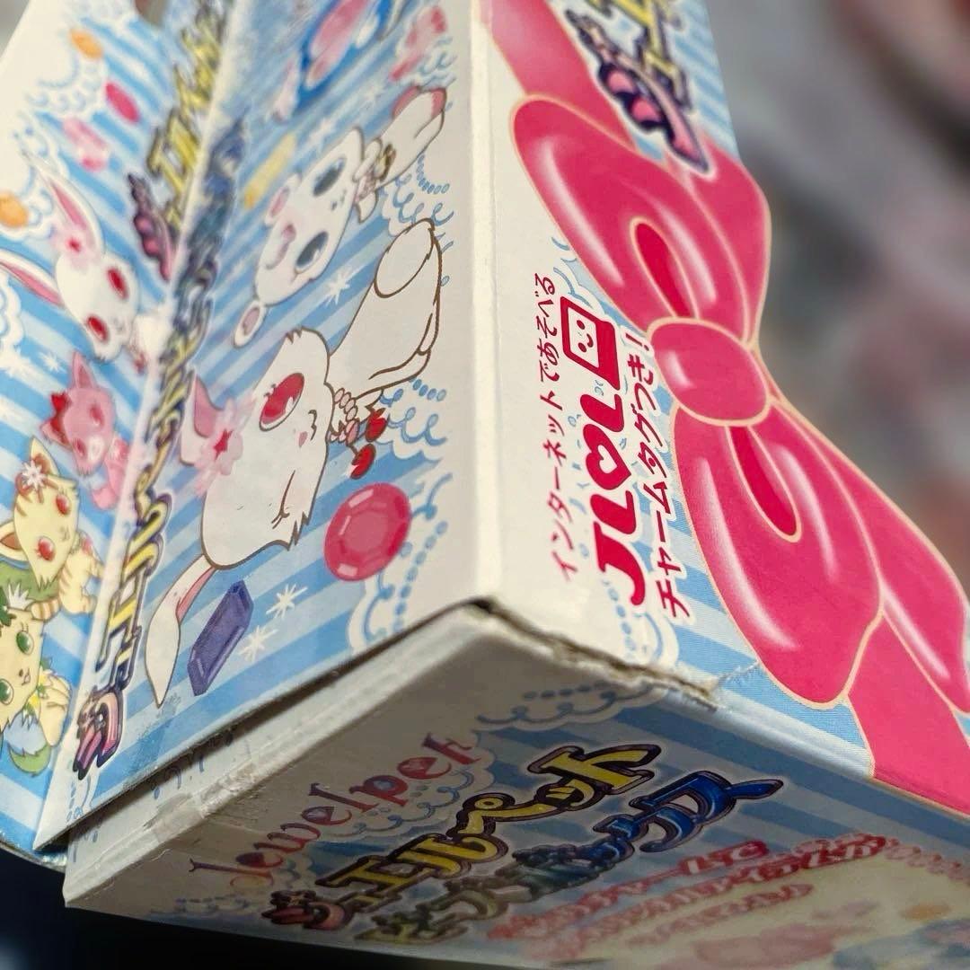 【入手困難‼️】激レア 限定‼️ ジュエルペットビーズBOX マスコット