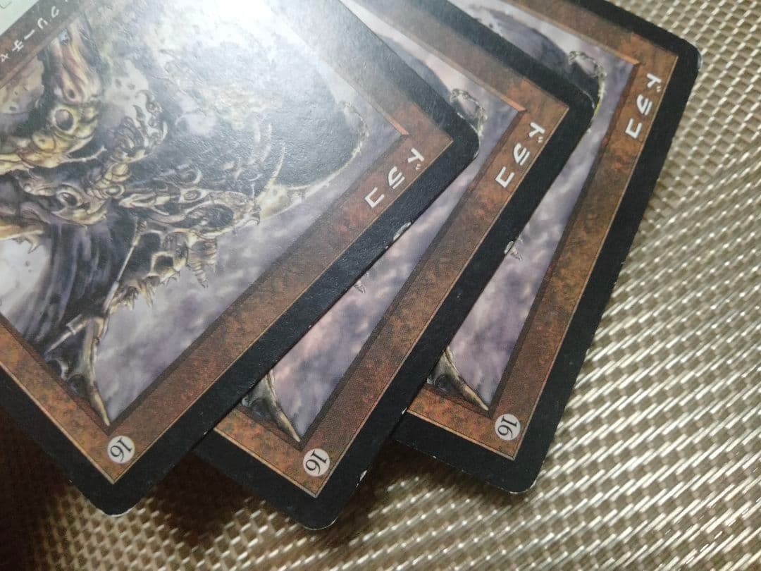 【ご確認用】プレーンシフト ドラコ 日本語 1枚　MP寄り　MTG