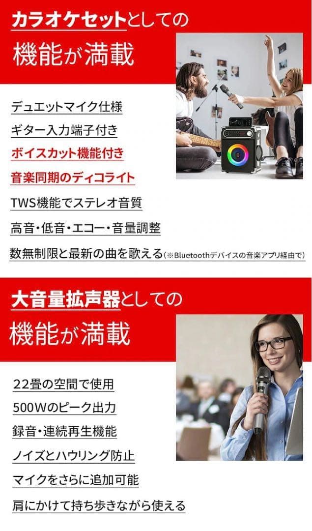 カラオケ スピーカーセット ワイヤレスマイク2本 スピーカー Bluetooth