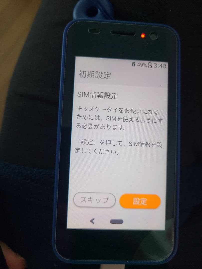 キッズ　スマホ　京セラ　ドコモ