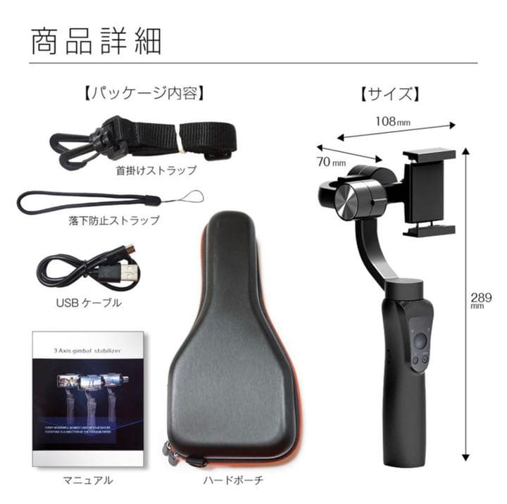 ジンバル