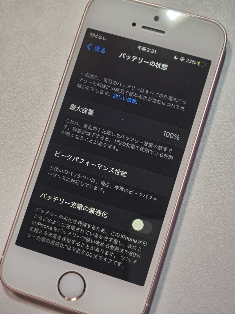 iPhone6s 32GB、iPhoneSE1 16GB ジャンク