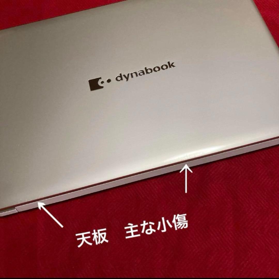 dynabook ノートパソコン i7 1355U 8GB 512GB