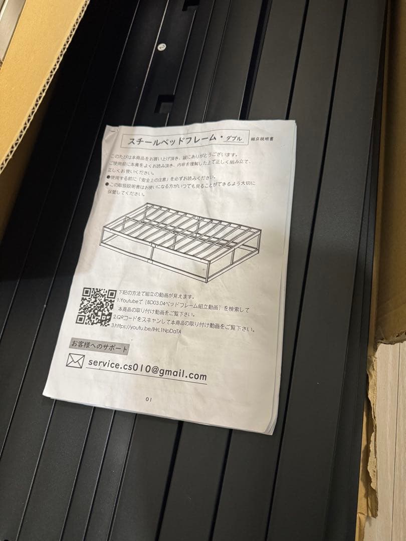 ダブルベッドフレーム シンプルデザイン　holdm