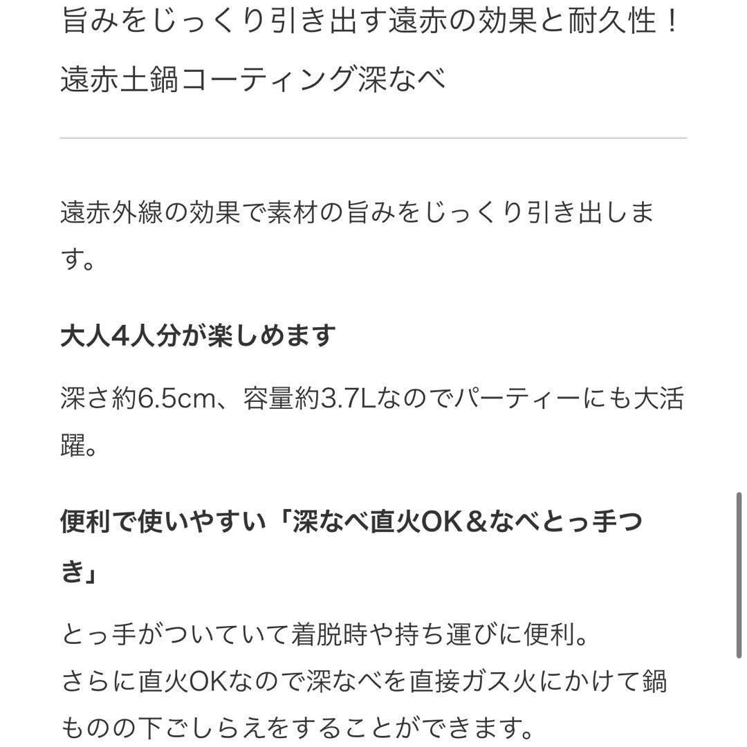 TIGER タイガー グリルなべ CQG-B301 T ブラウン 遠赤外線 土鍋