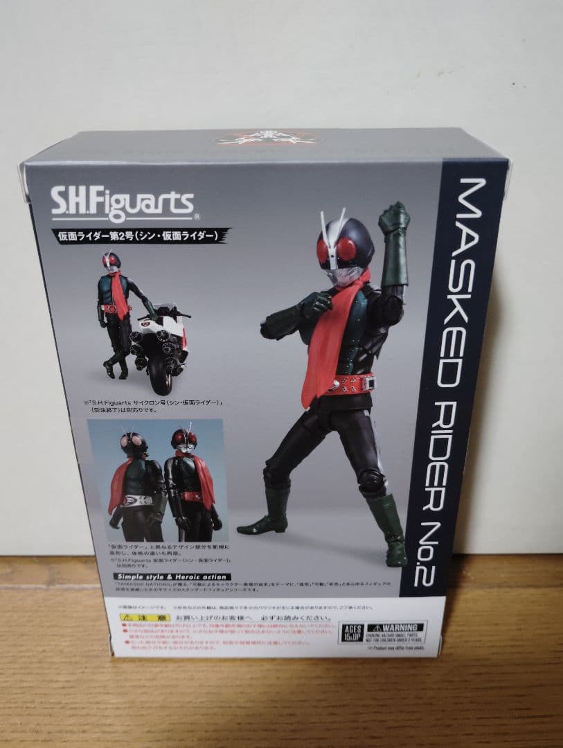 SHFiguarts シン・仮面ライダー セット フィギュアーツ