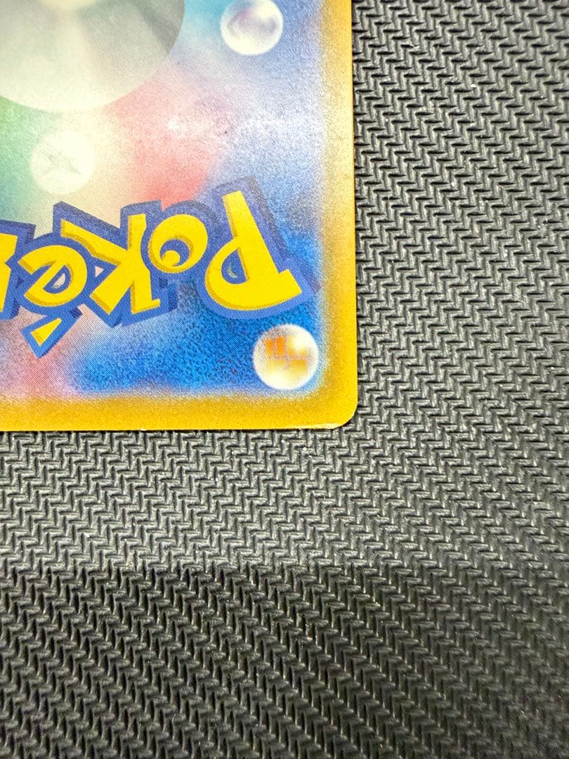 ヒトカゲ　フシギダネ　ARセット スペシャルデッキセットex