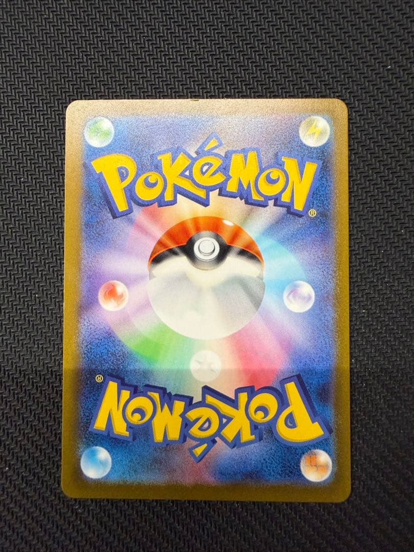 ヒトカゲ　フシギダネ　ARセット スペシャルデッキセットex