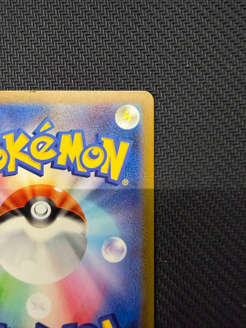 ヒトカゲ　フシギダネ　ARセット スペシャルデッキセットex