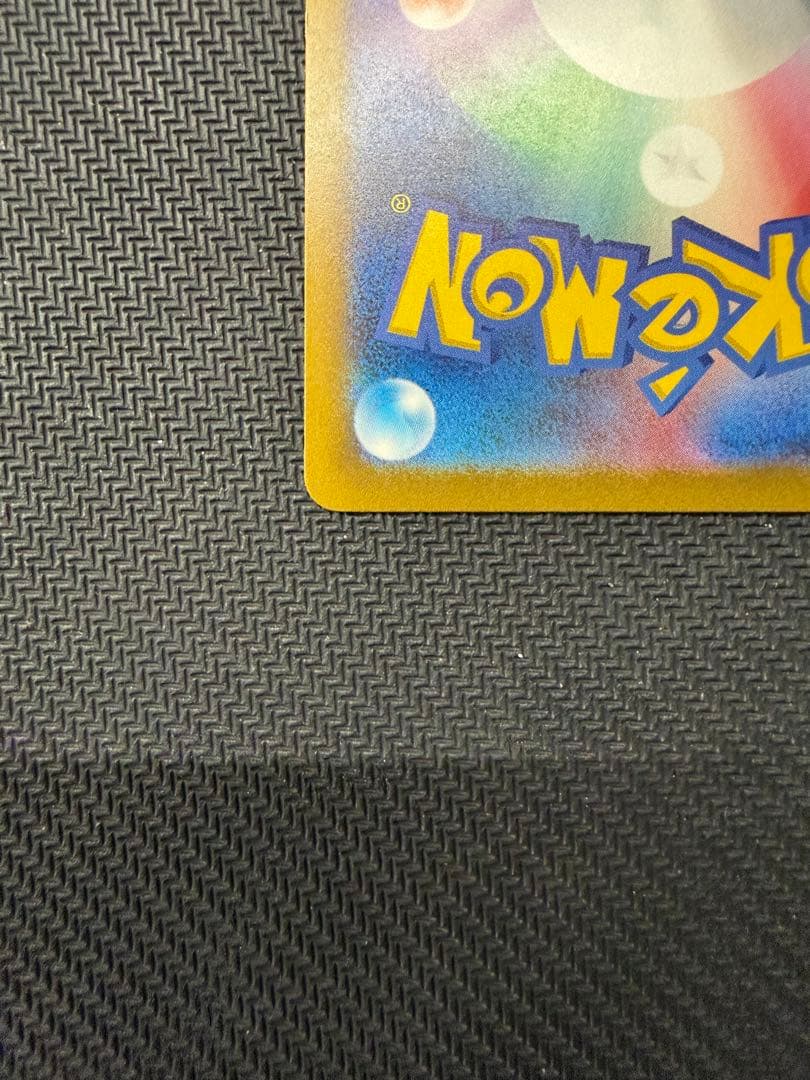 ヒトカゲ　フシギダネ　ARセット スペシャルデッキセットex