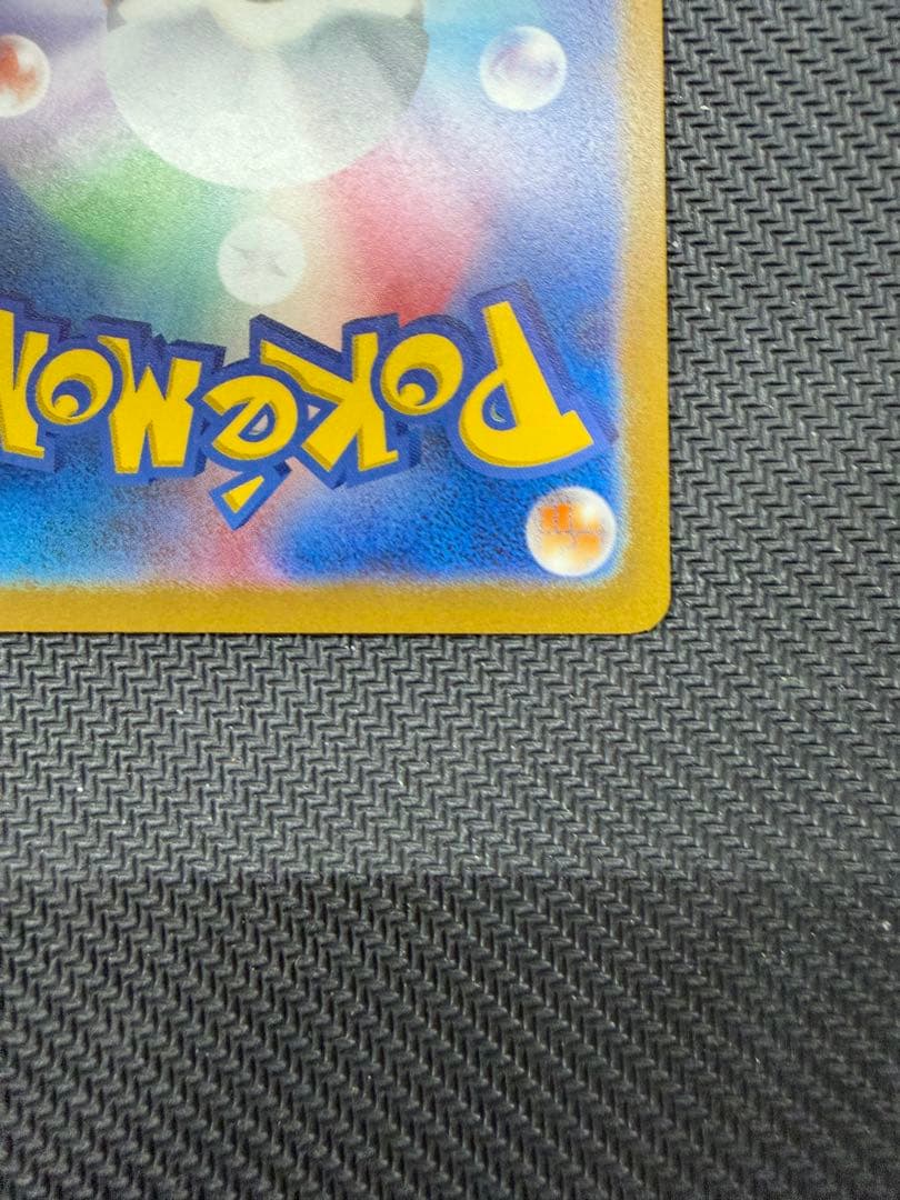 ヒトカゲ　フシギダネ　ARセット スペシャルデッキセットex