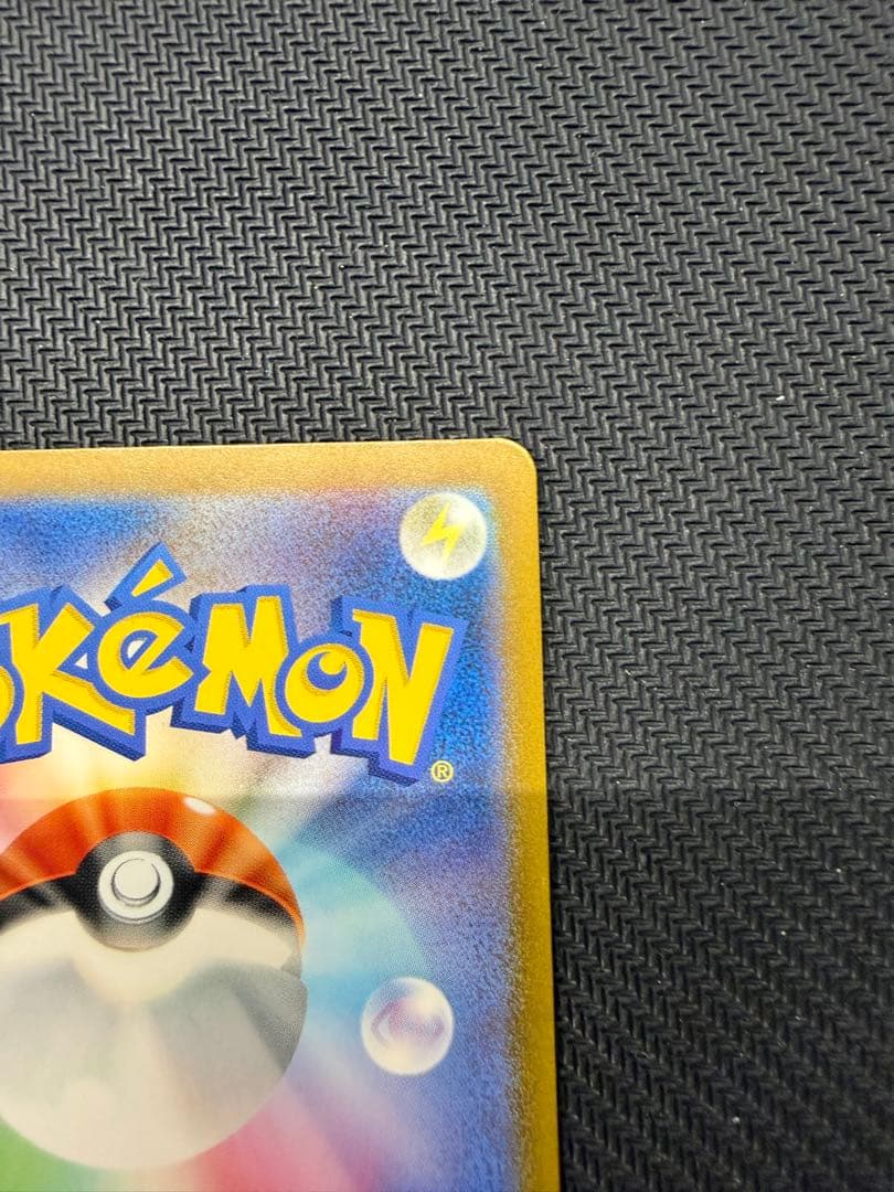 ヒトカゲ　フシギダネ　ARセット スペシャルデッキセットex