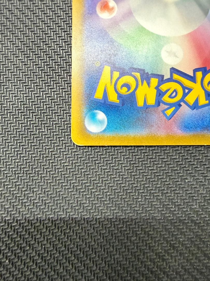 ヒトカゲ　フシギダネ　ARセット スペシャルデッキセットex