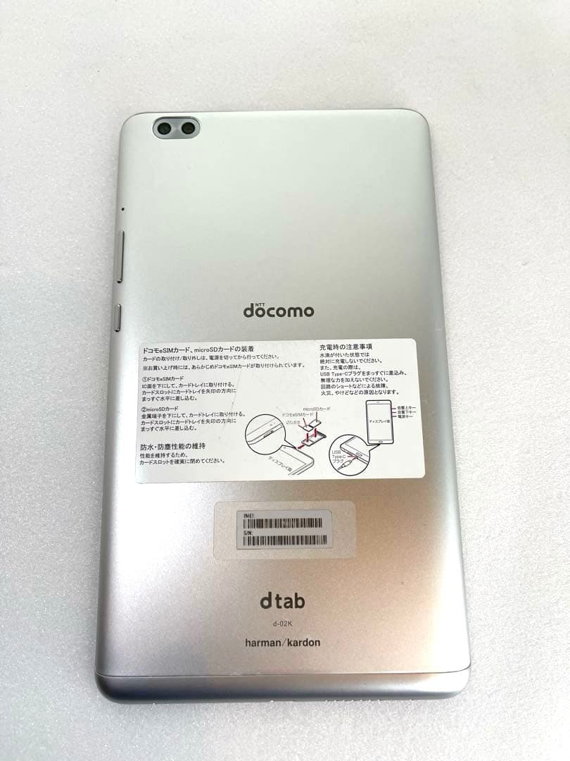 docomo Androidタブレットdtab Compact d-02K