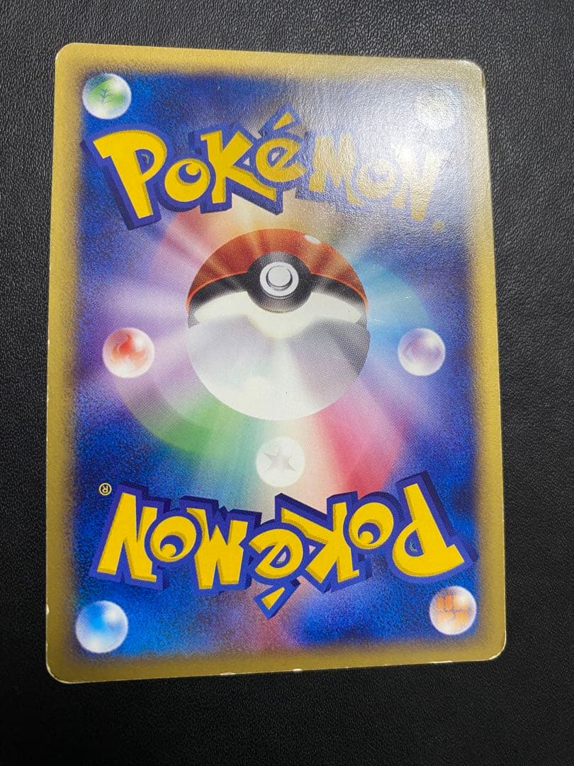 ヨーギラス マクドナルドオリジナル ミニマム★パック 018/018 カードe