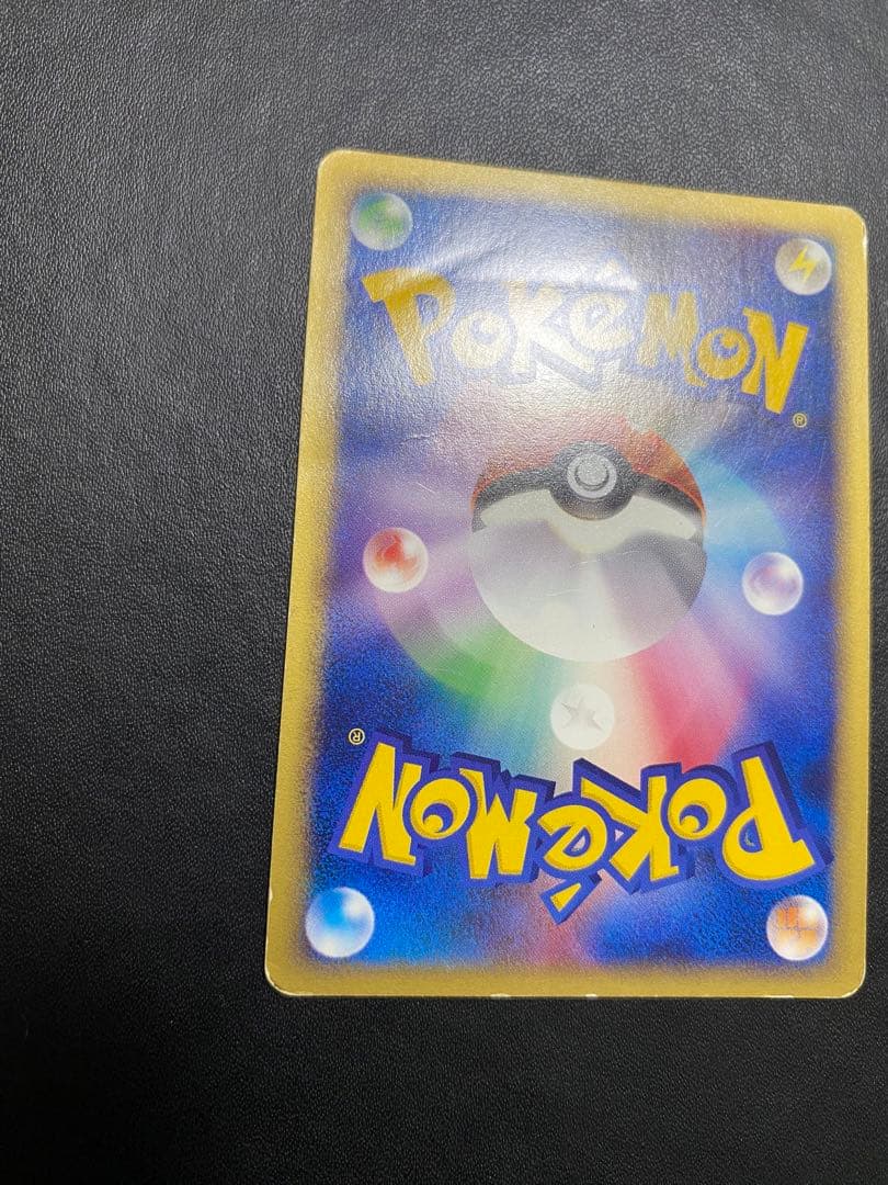 ヨーギラス マクドナルドオリジナル ミニマム★パック 018/018 カードe