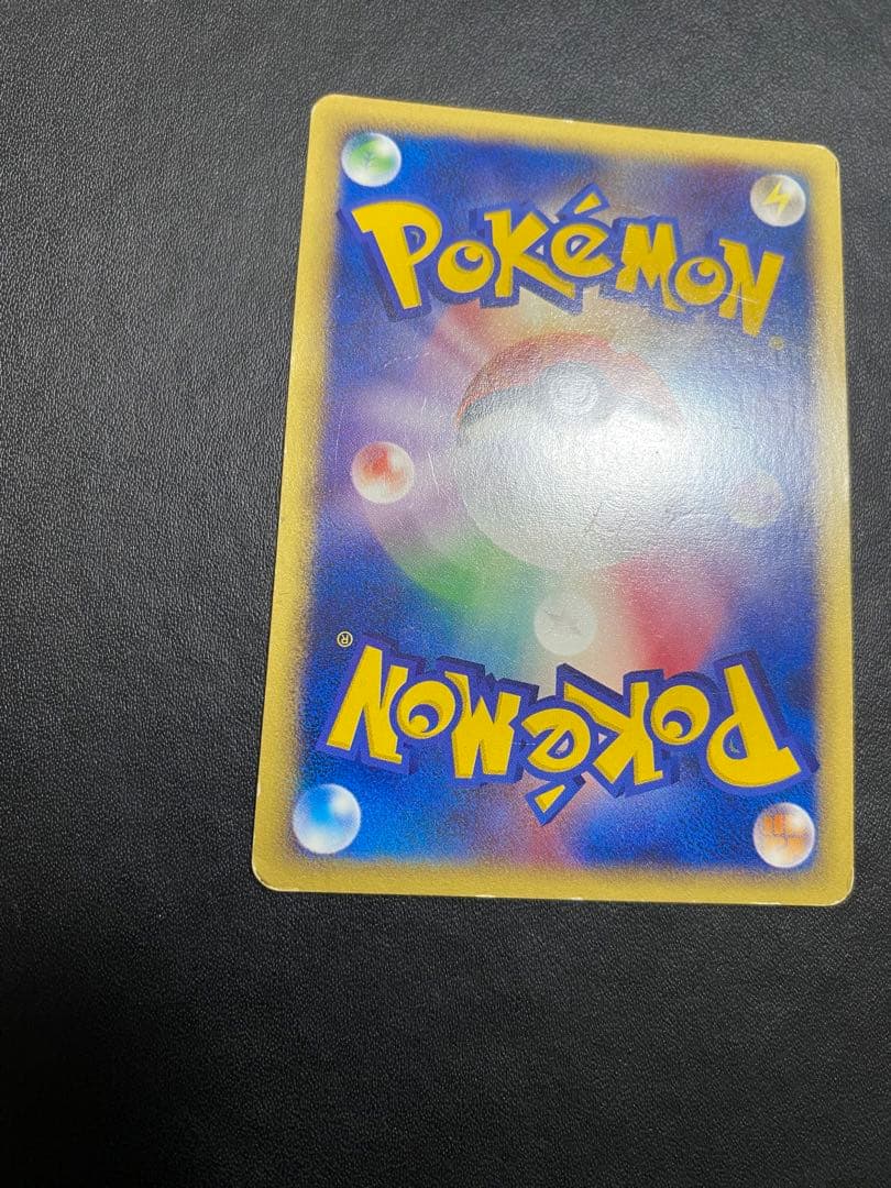 ヨーギラス マクドナルドオリジナル ミニマム★パック 018/018 カードe